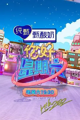城市漫游者 旅行综艺免费看