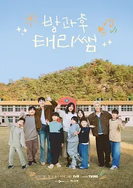 旧物改造局 生活综艺在线看