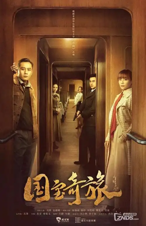 回声实验 美剧高清免费在线观看