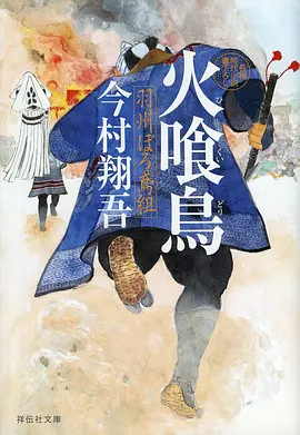 夜航星图 冒险动漫全集在线看
