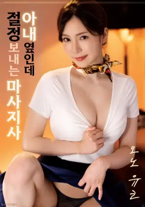 夜班电台 高清电影